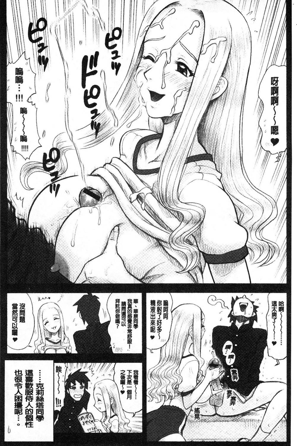 025