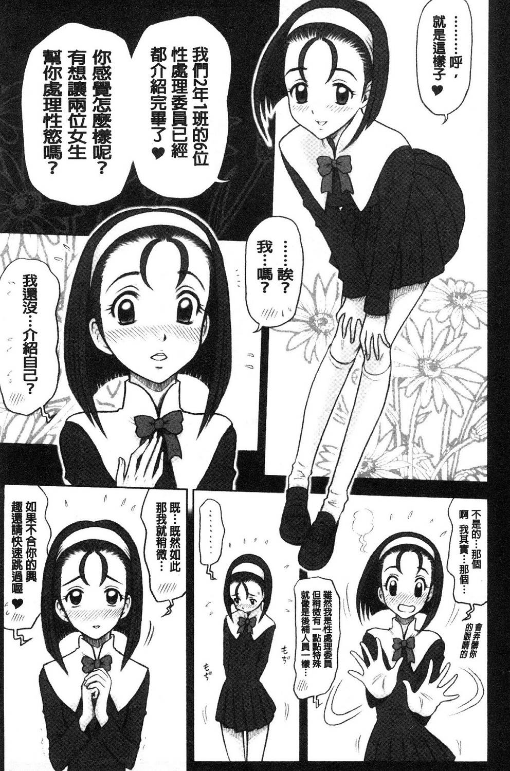 030