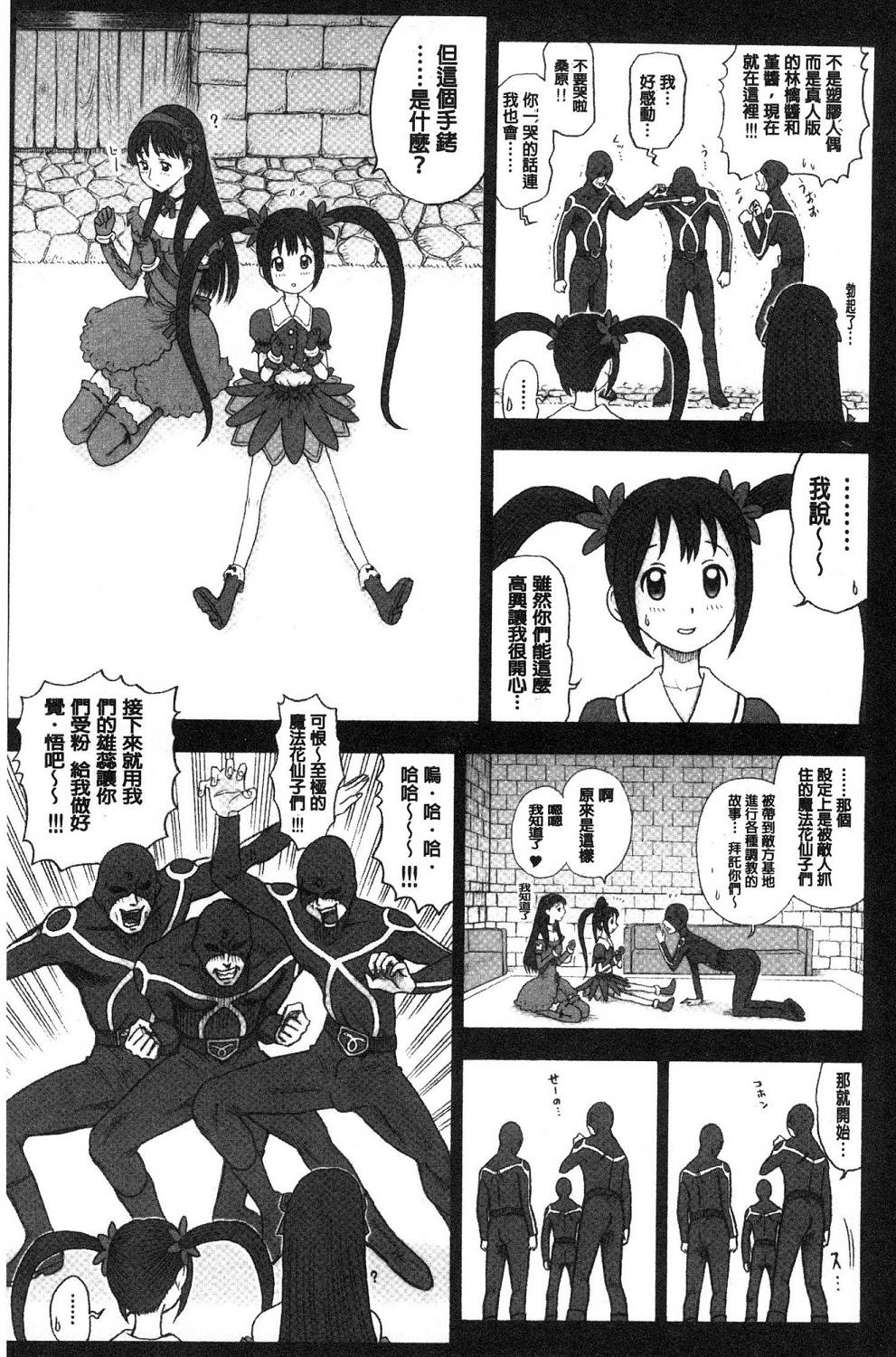038
