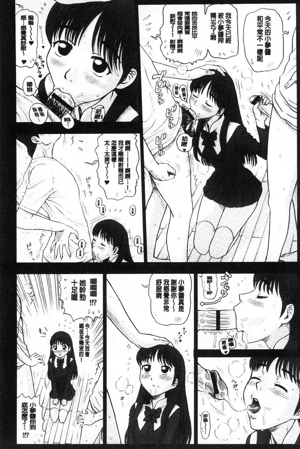 095