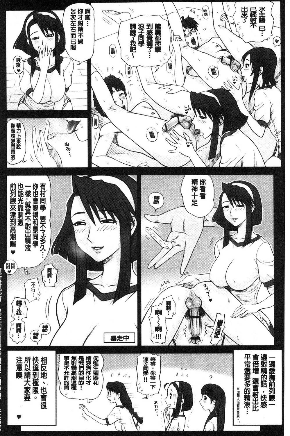 119