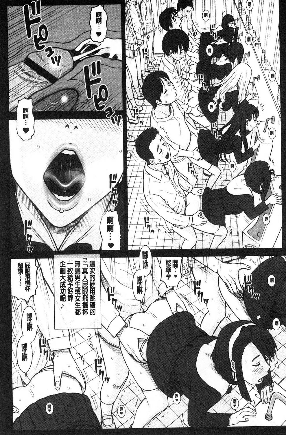 139