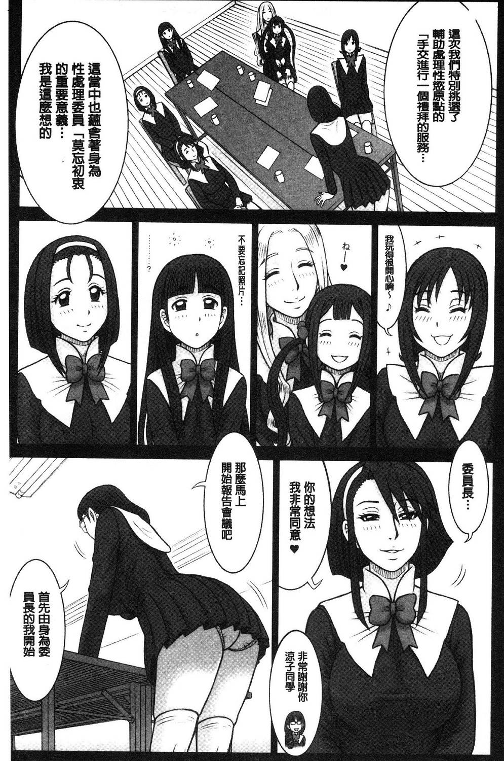 144