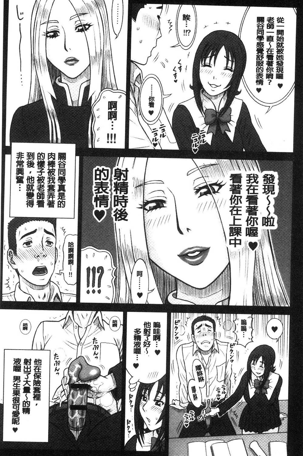 148