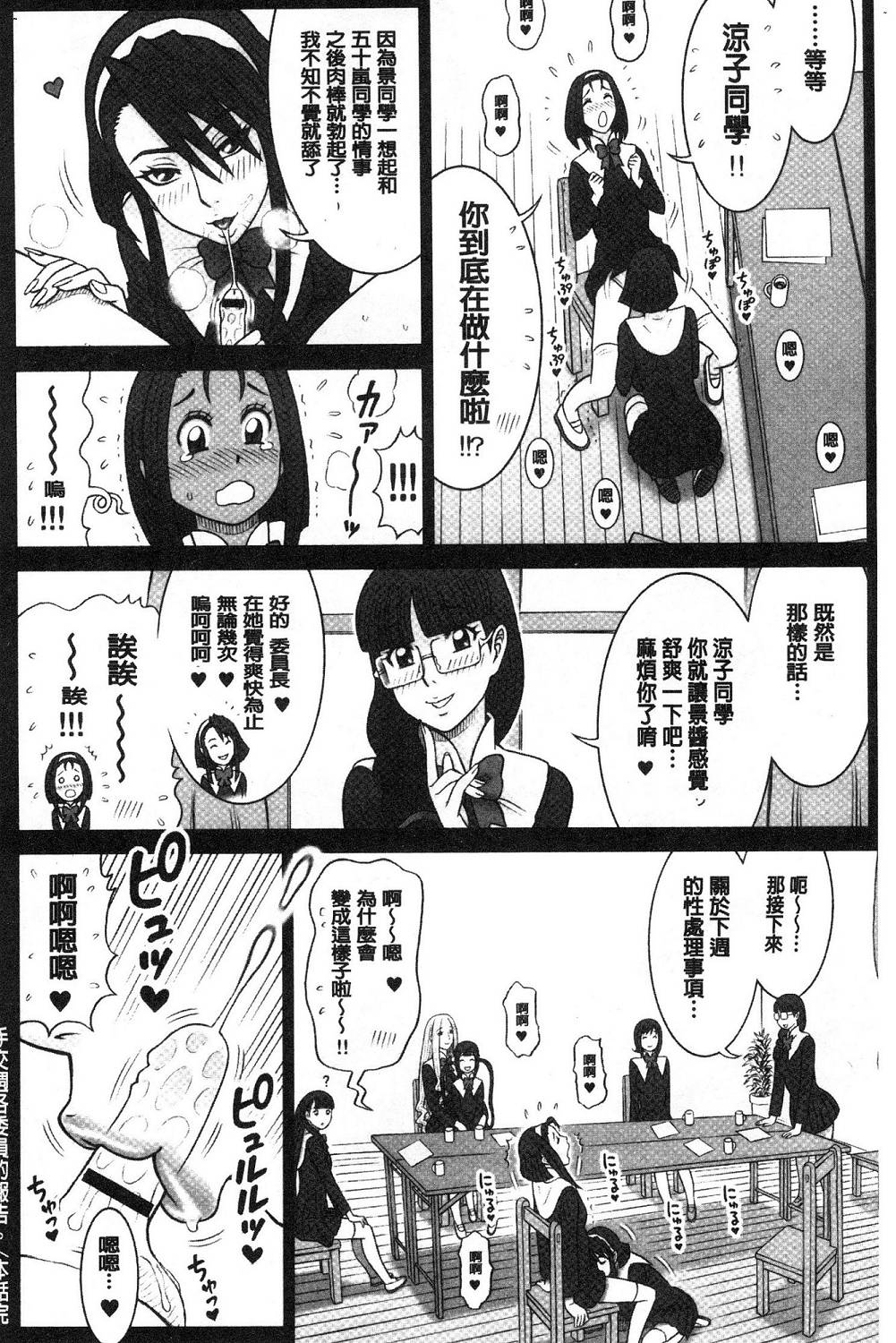 157