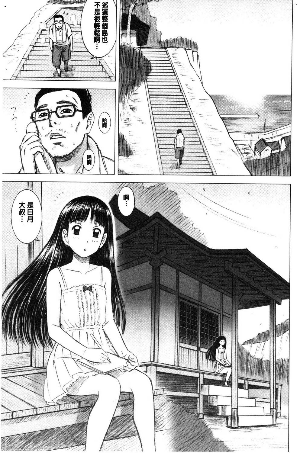 160