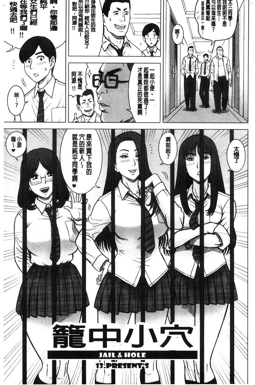 166