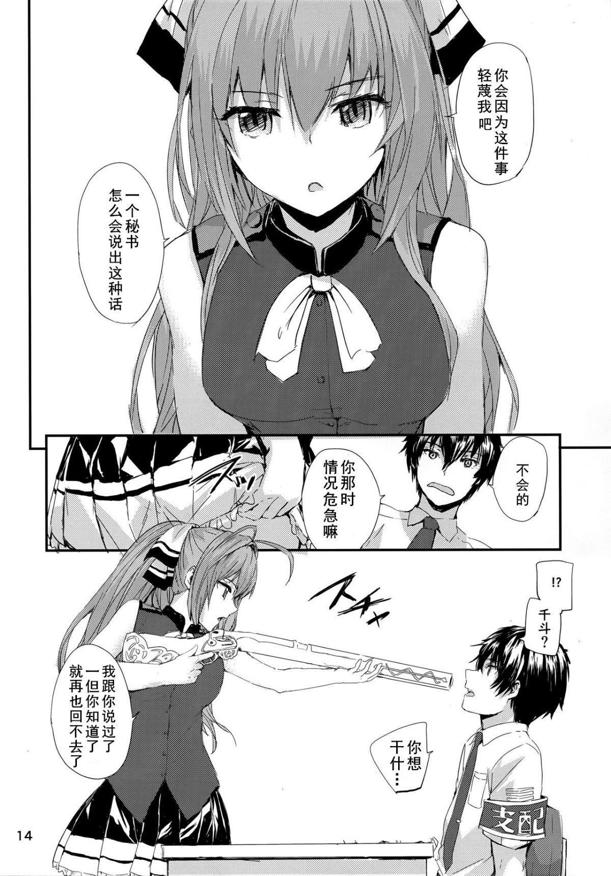 13