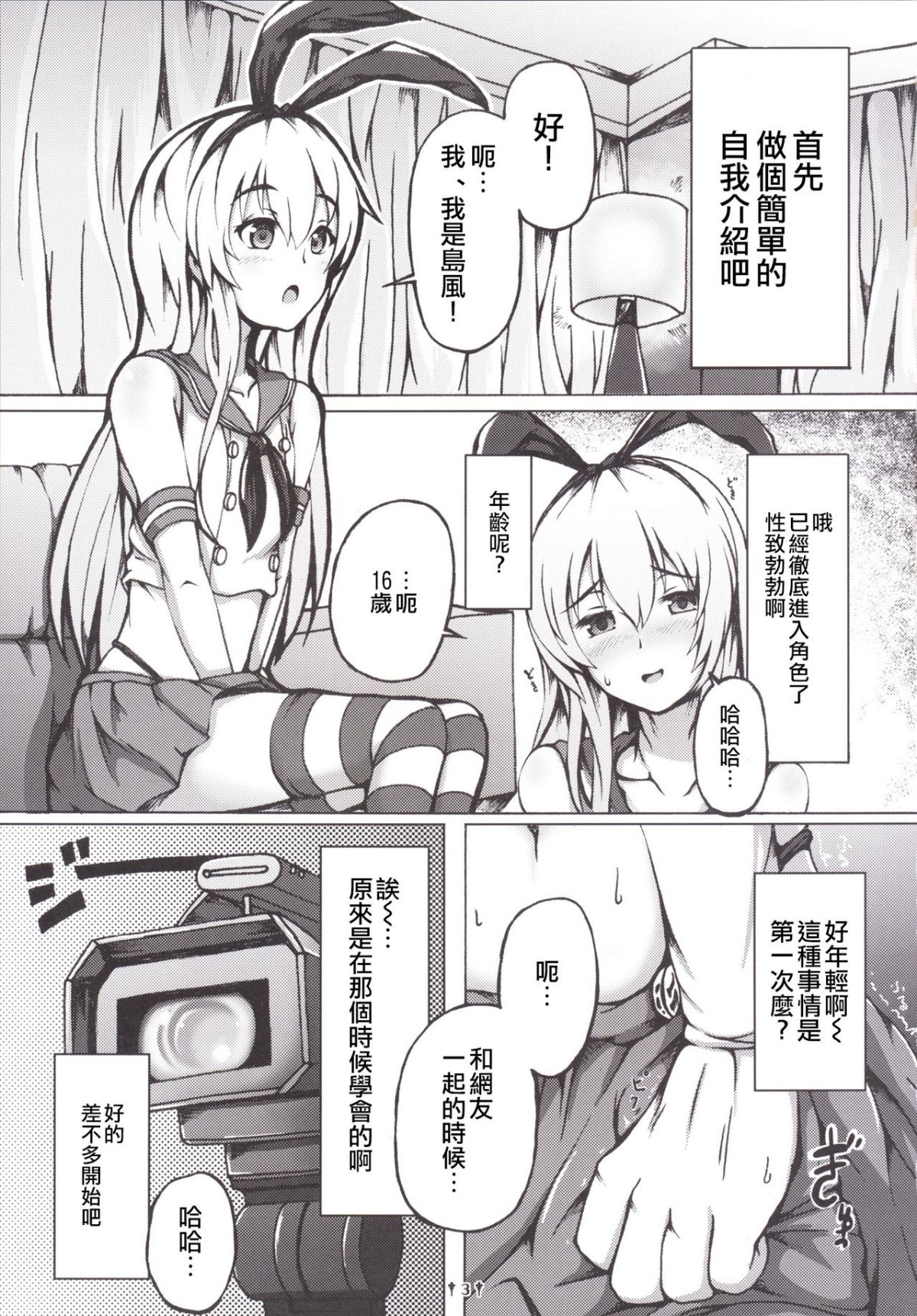 index_03_1