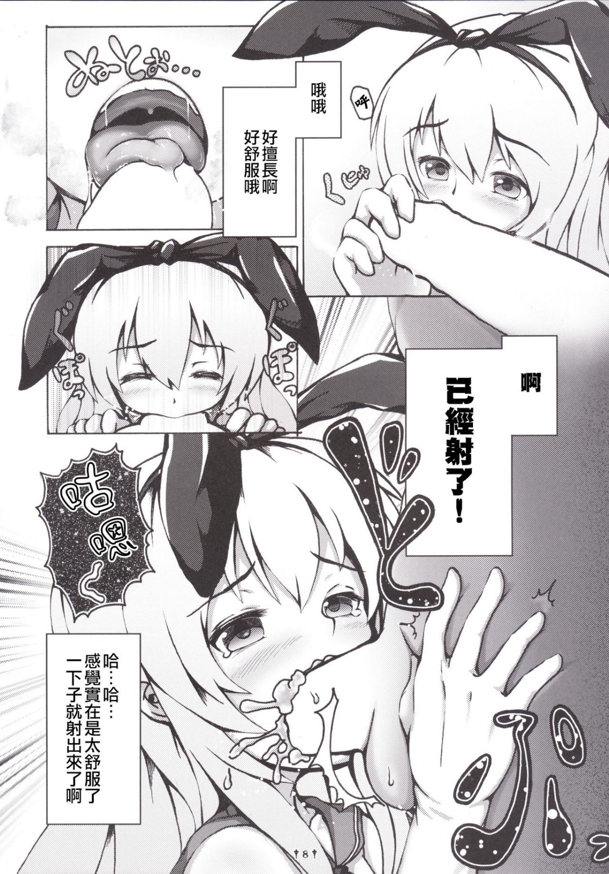 index_08_1