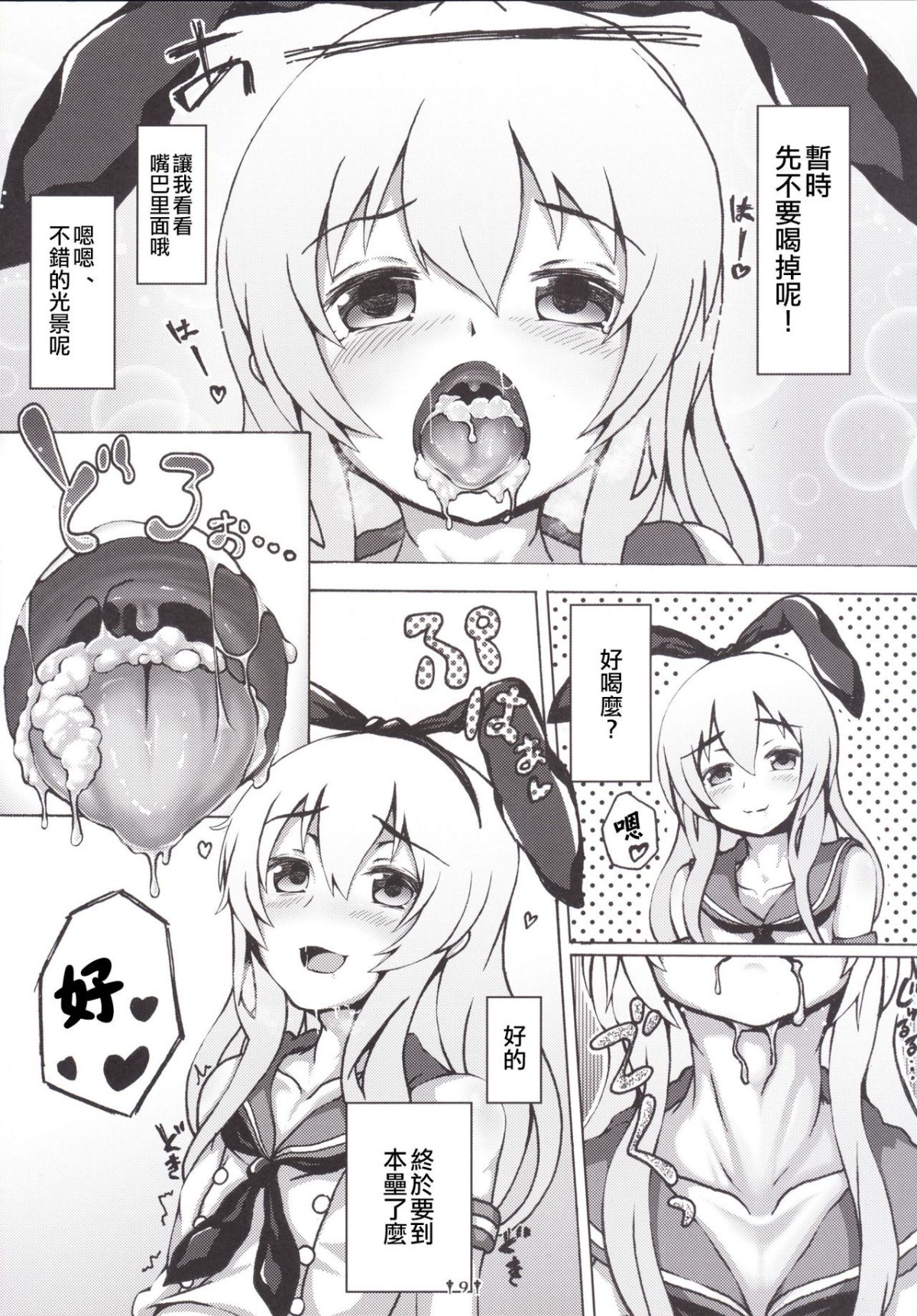 index_09_1