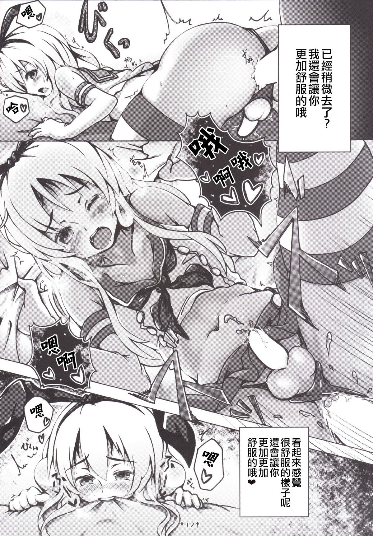 index_12_1