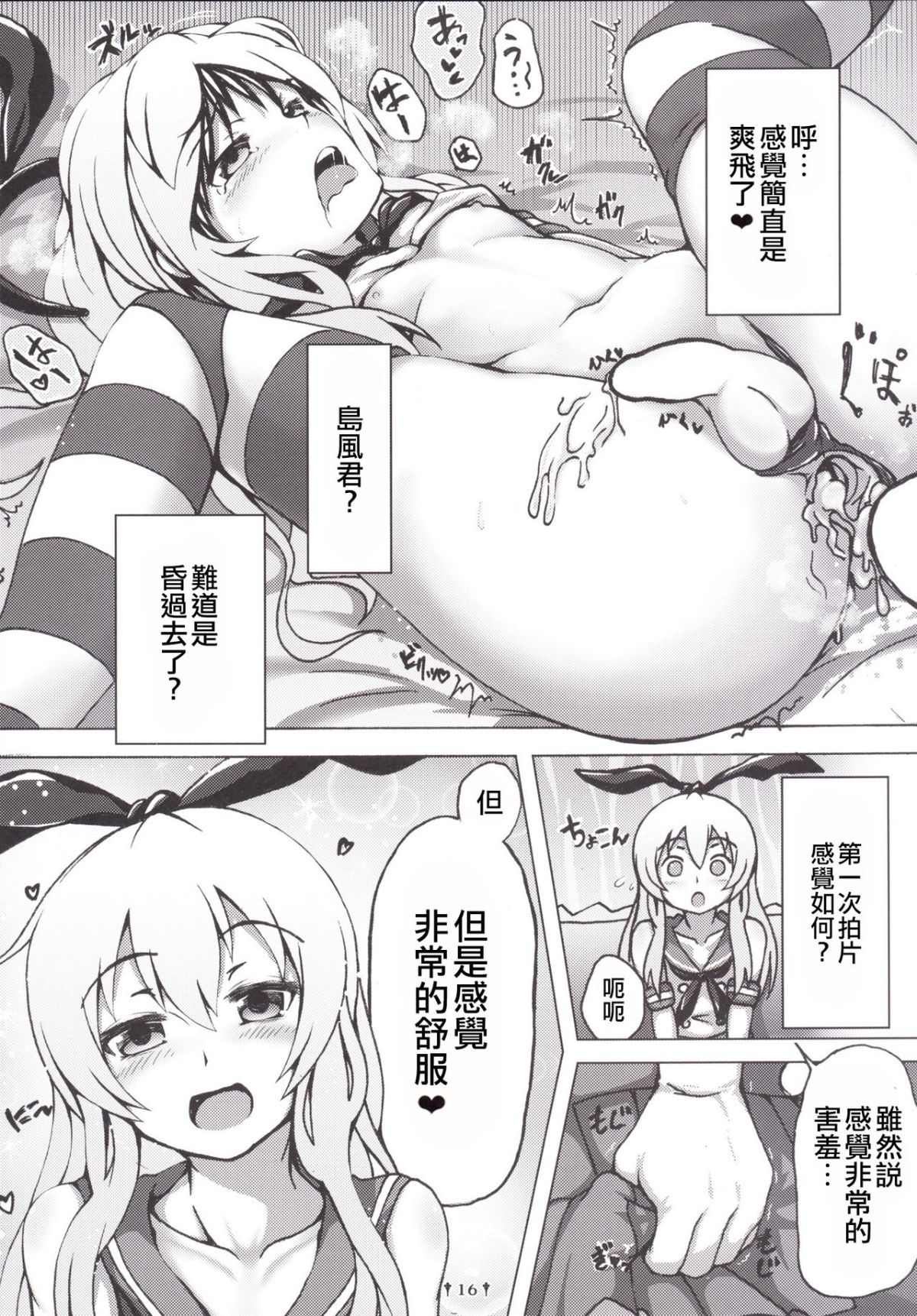 index_16_1