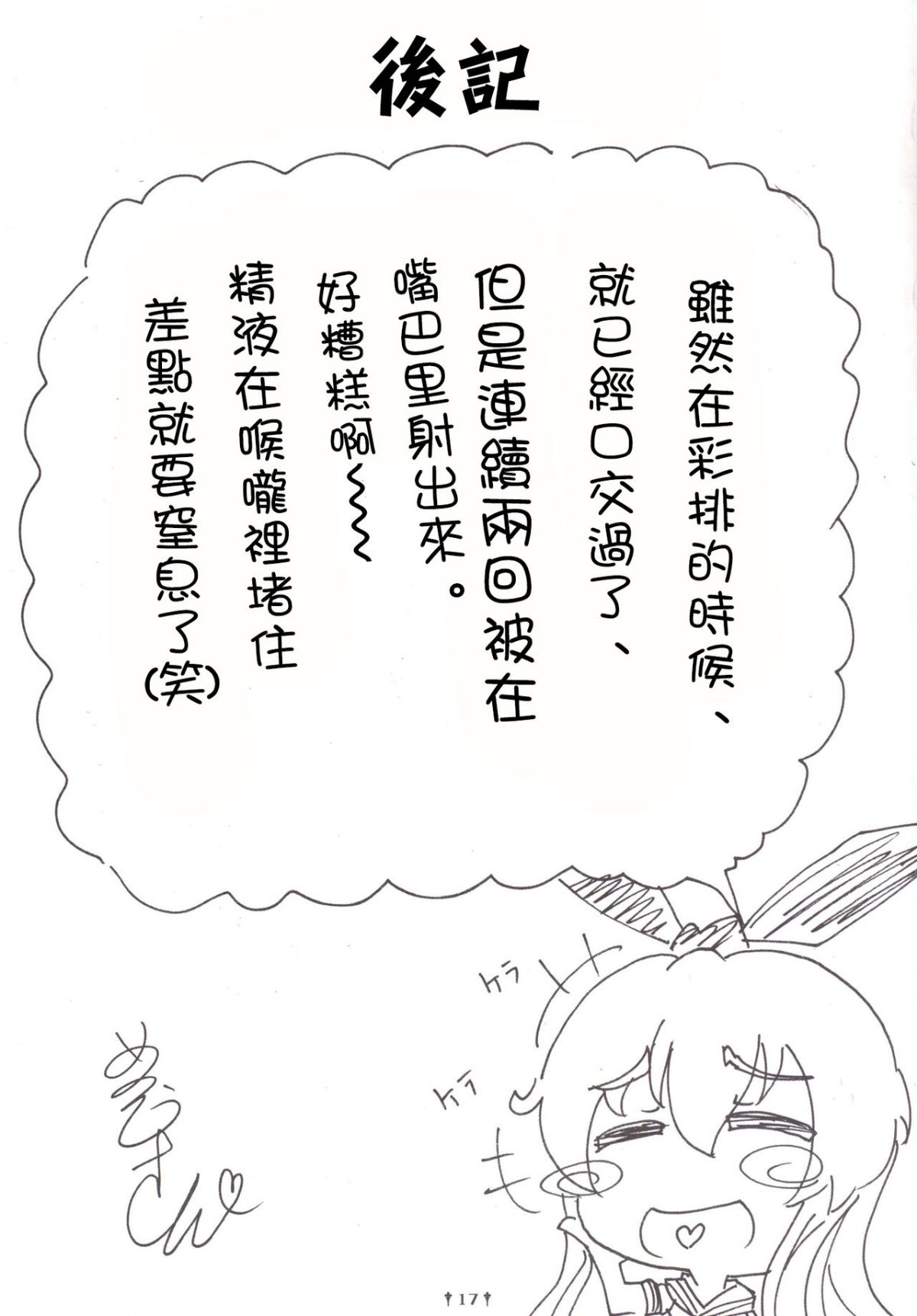 index_17_1
