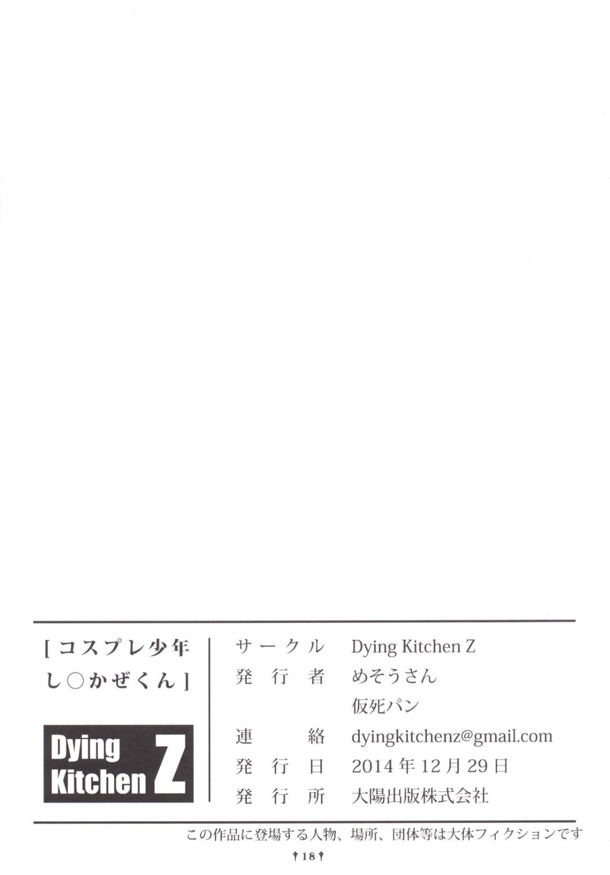 index_18_1