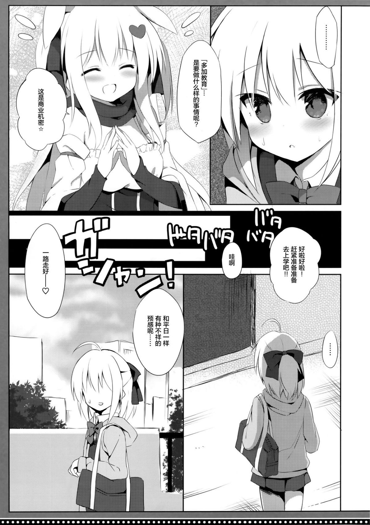 008
