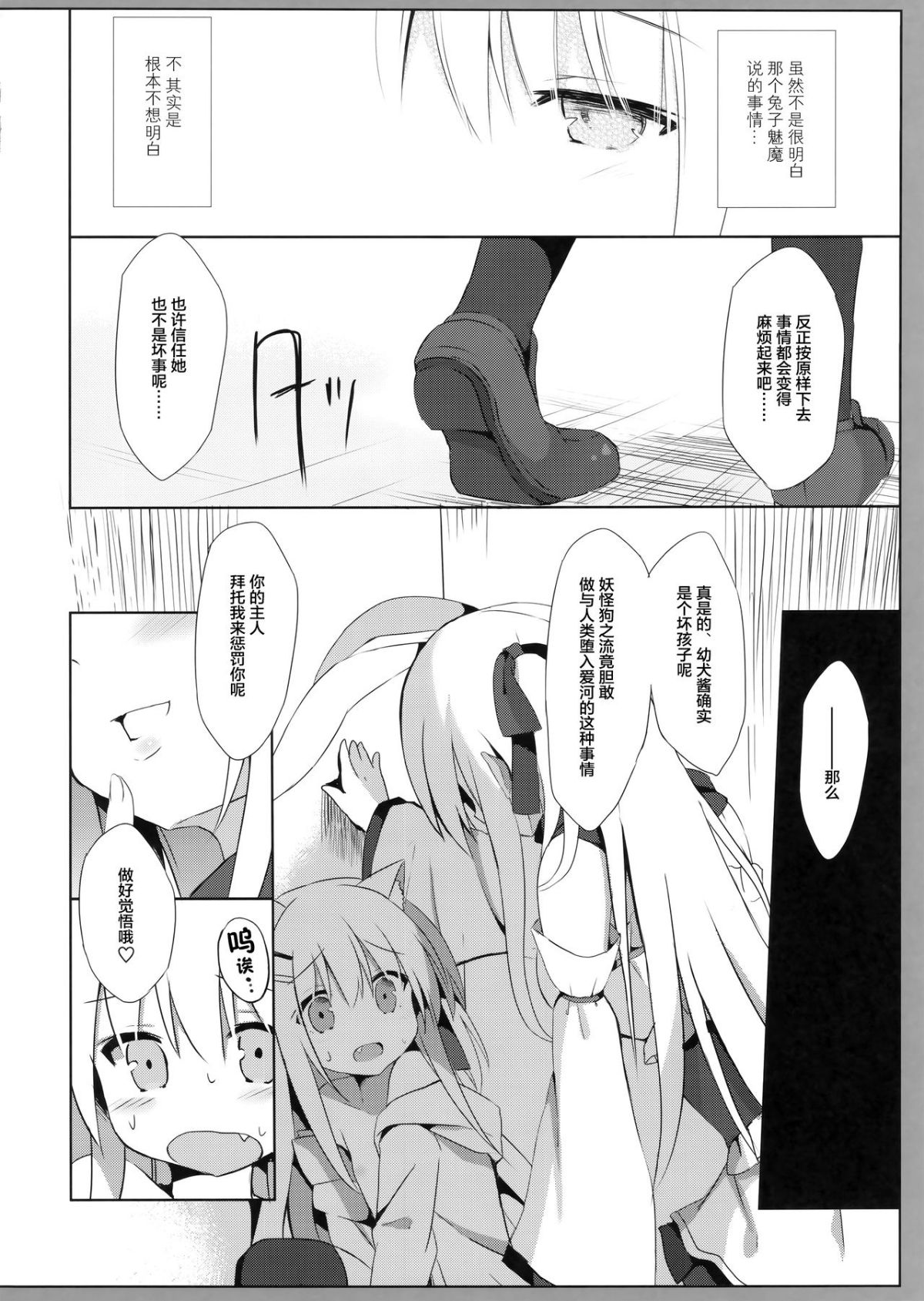 009
