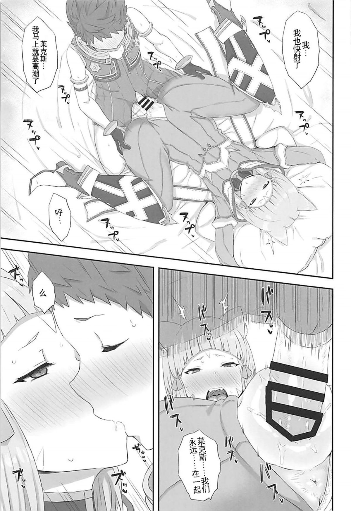 008