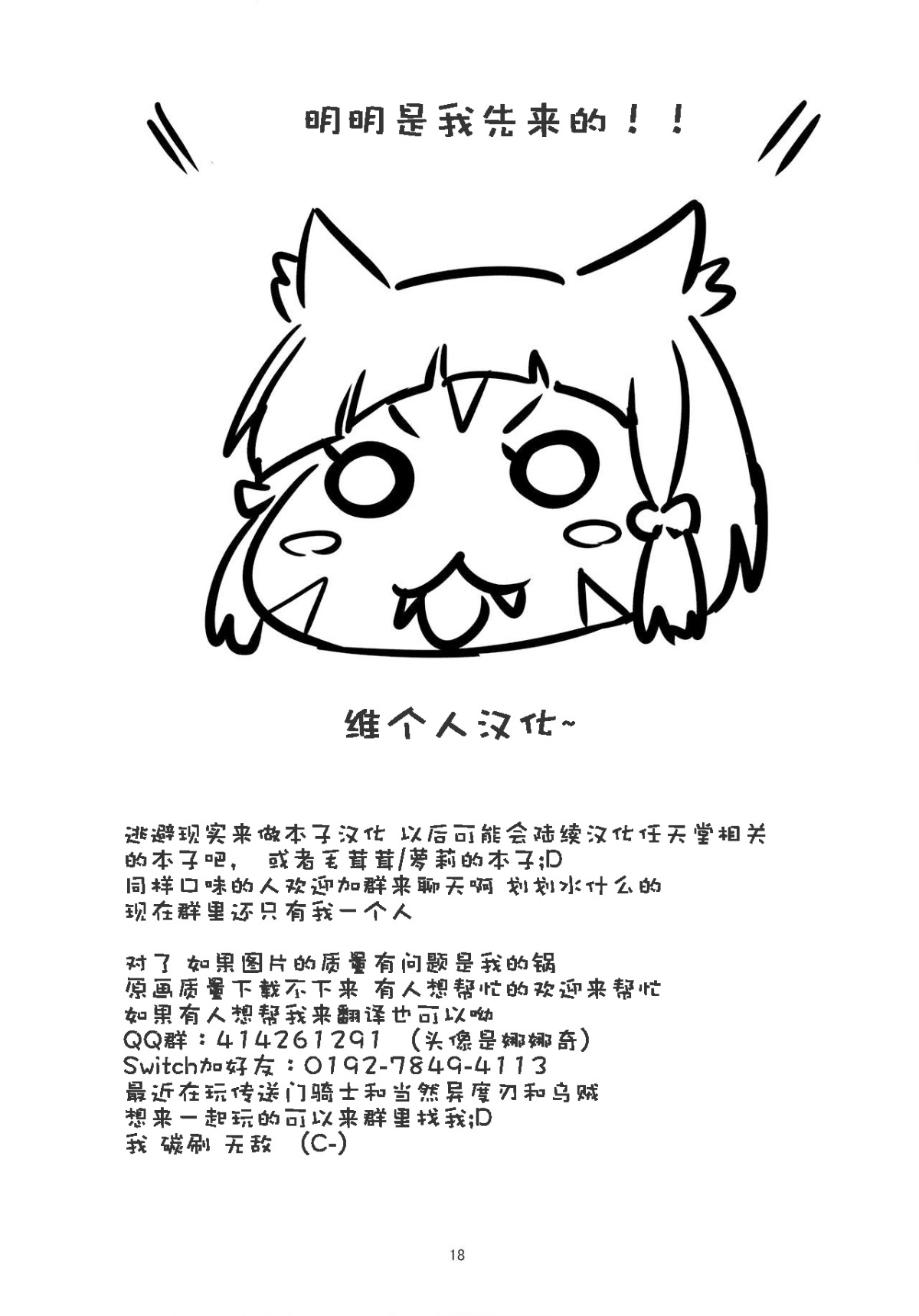 wei_17