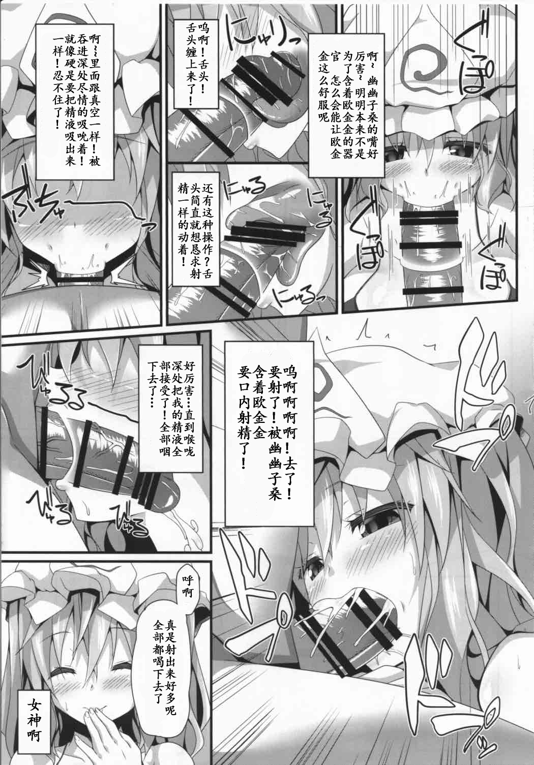 006