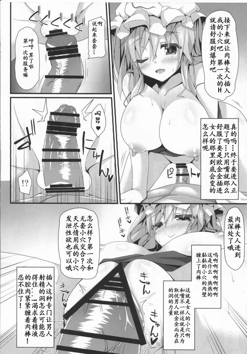 007