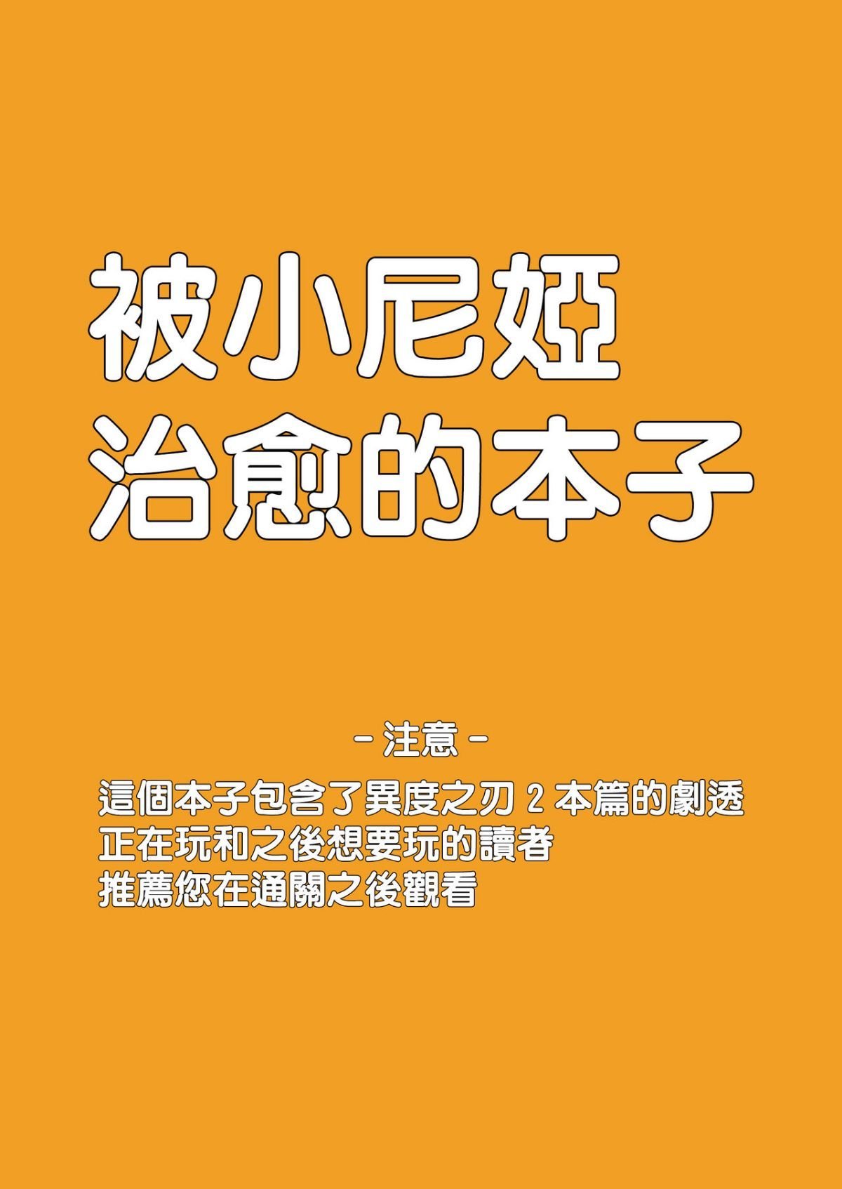MJK_18_T1188_03