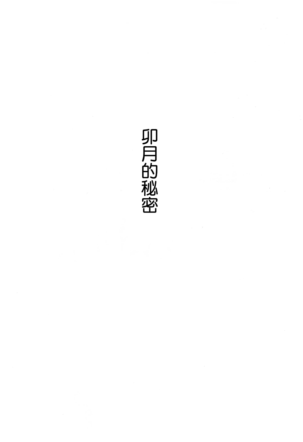 MJK-18-T1295-004