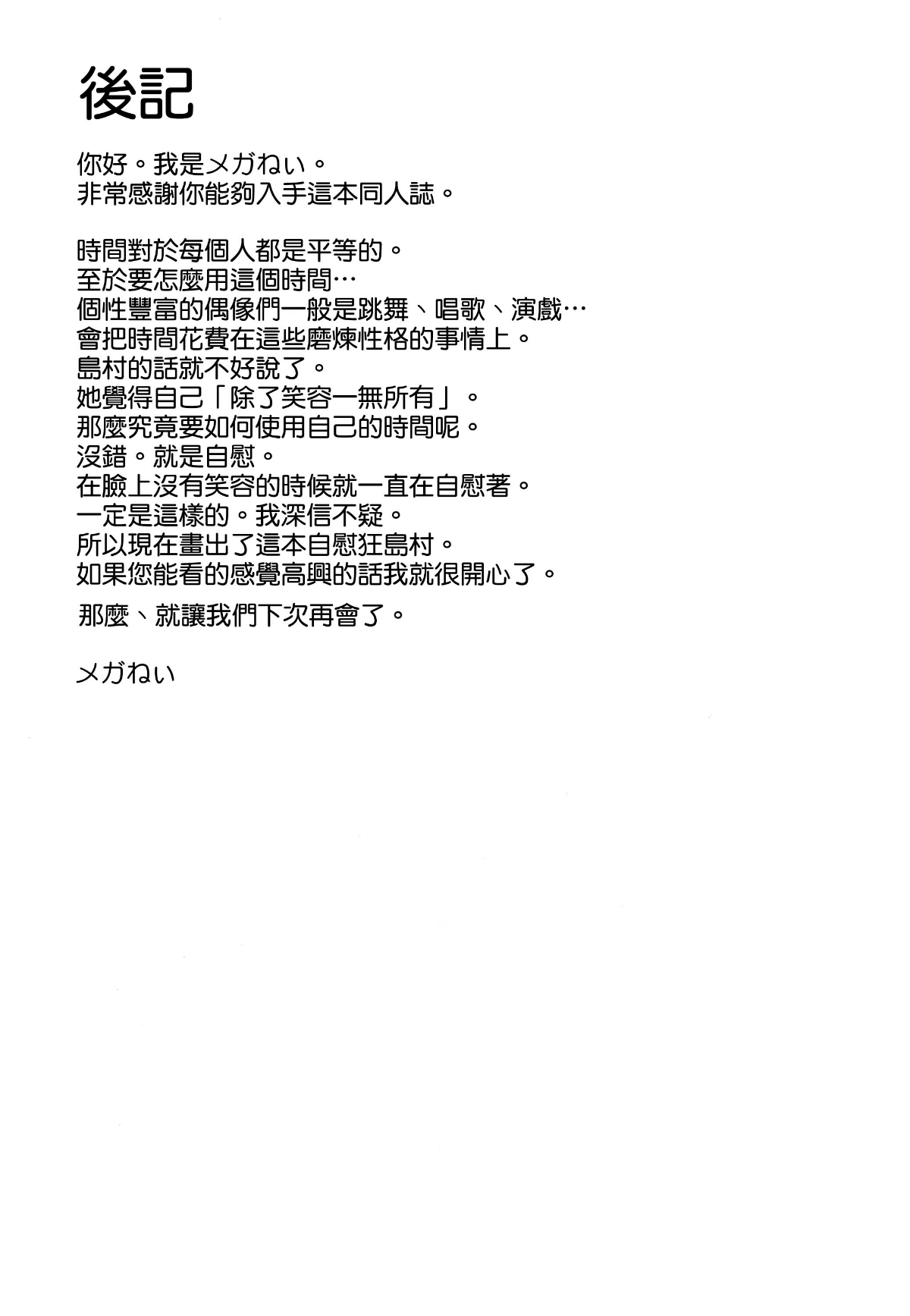MJK-18-T1295-029
