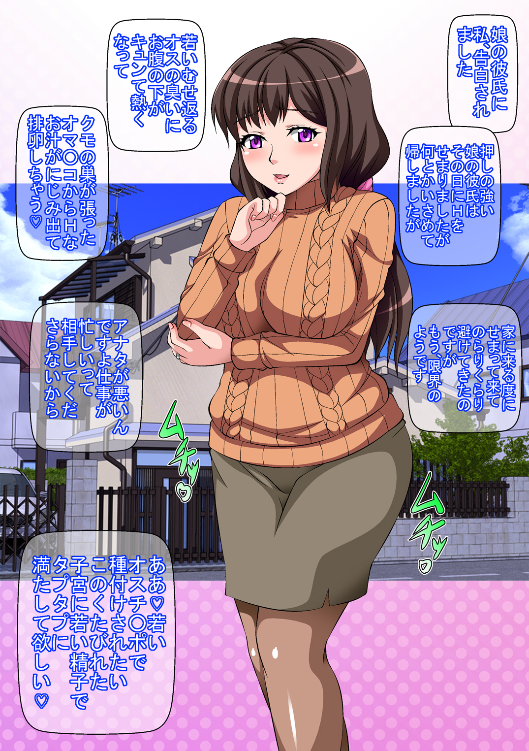 082_b_kaori0001