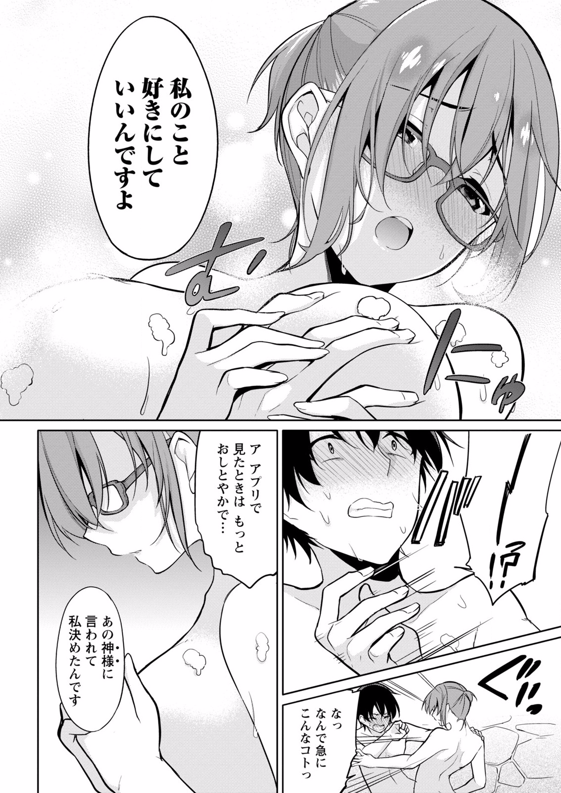 P0013