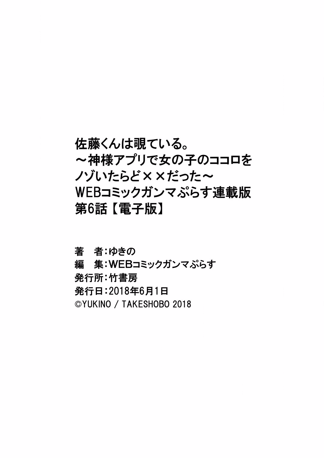 P0022