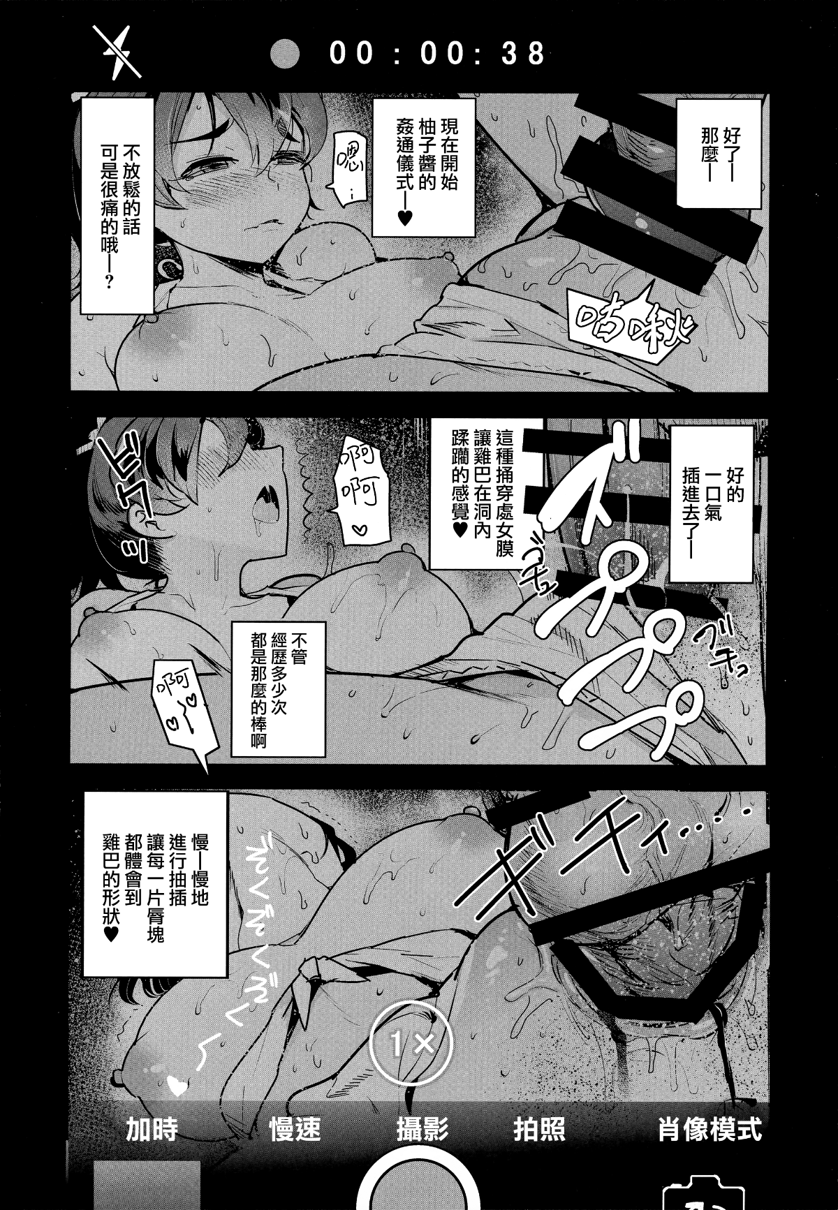 21_MJK_18_T1297_021