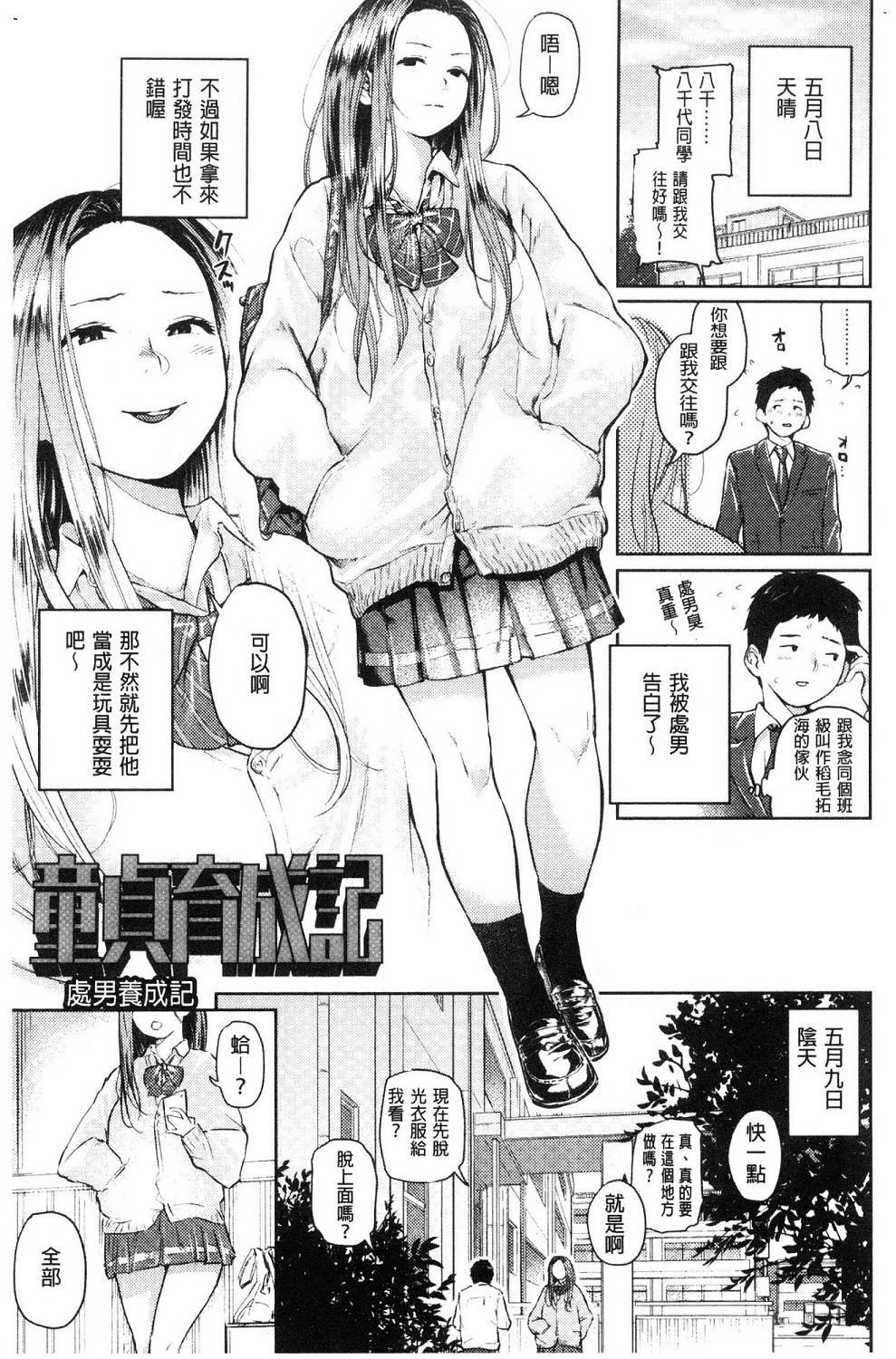 116
