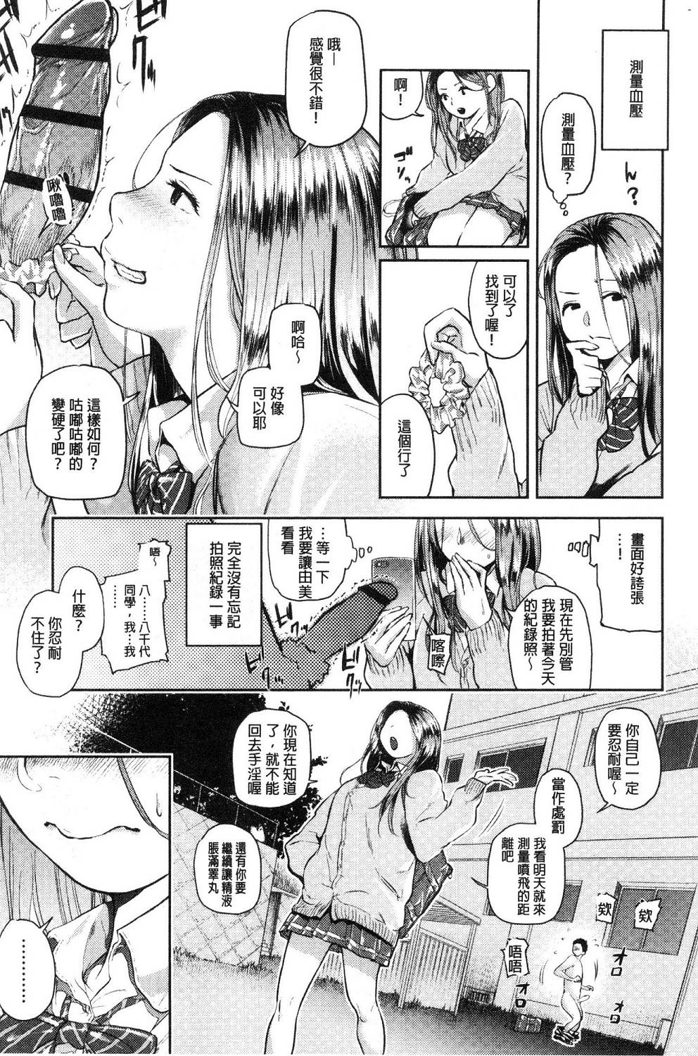 118