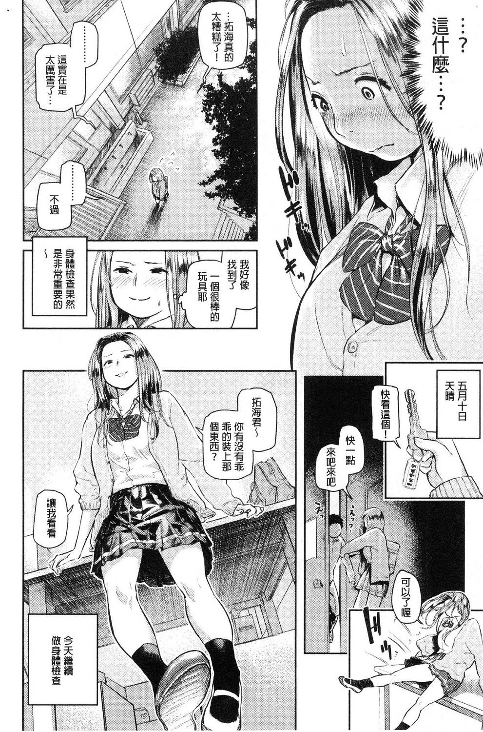 119