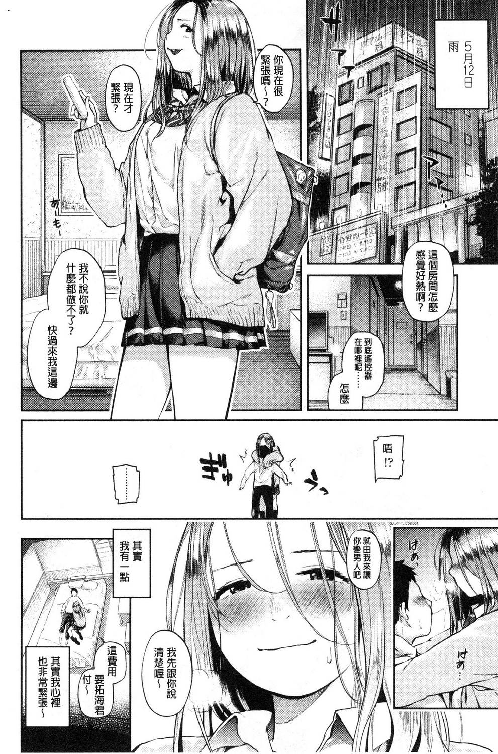 125