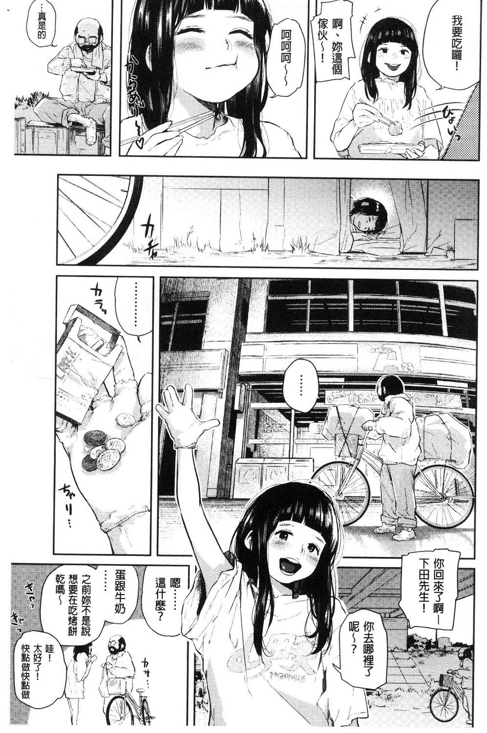 164