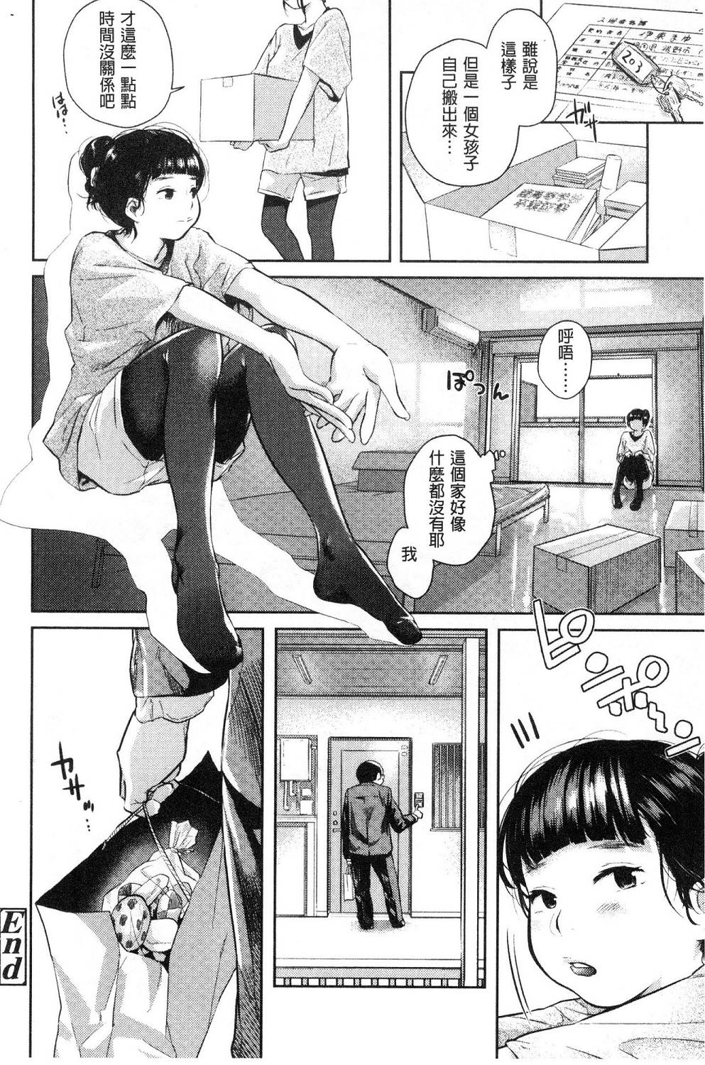 185