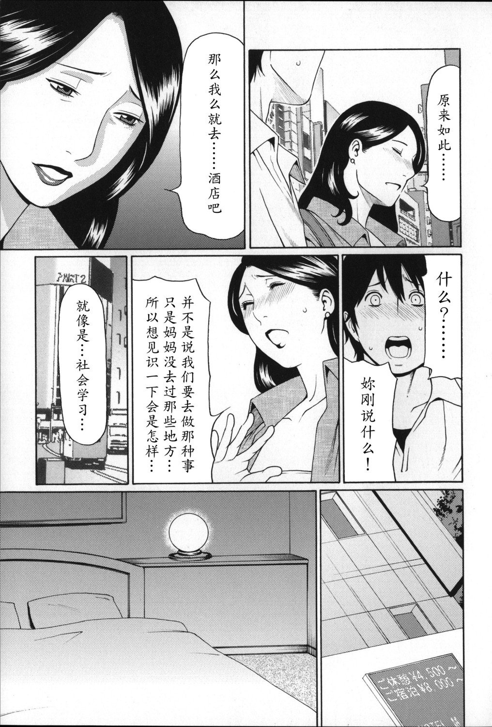 06