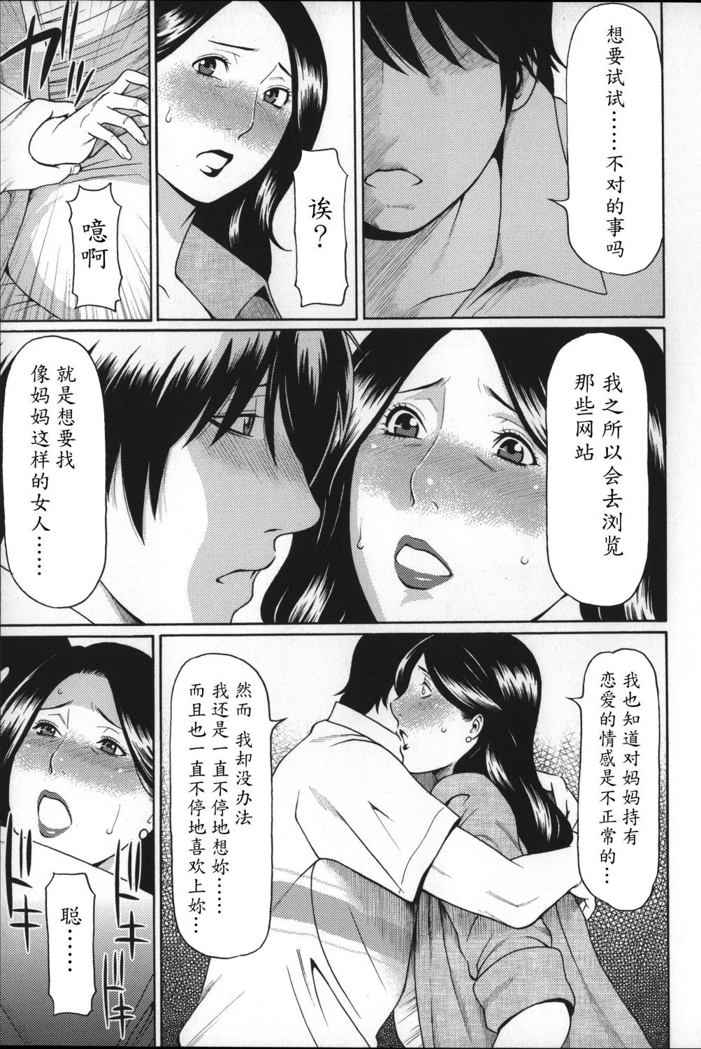 08