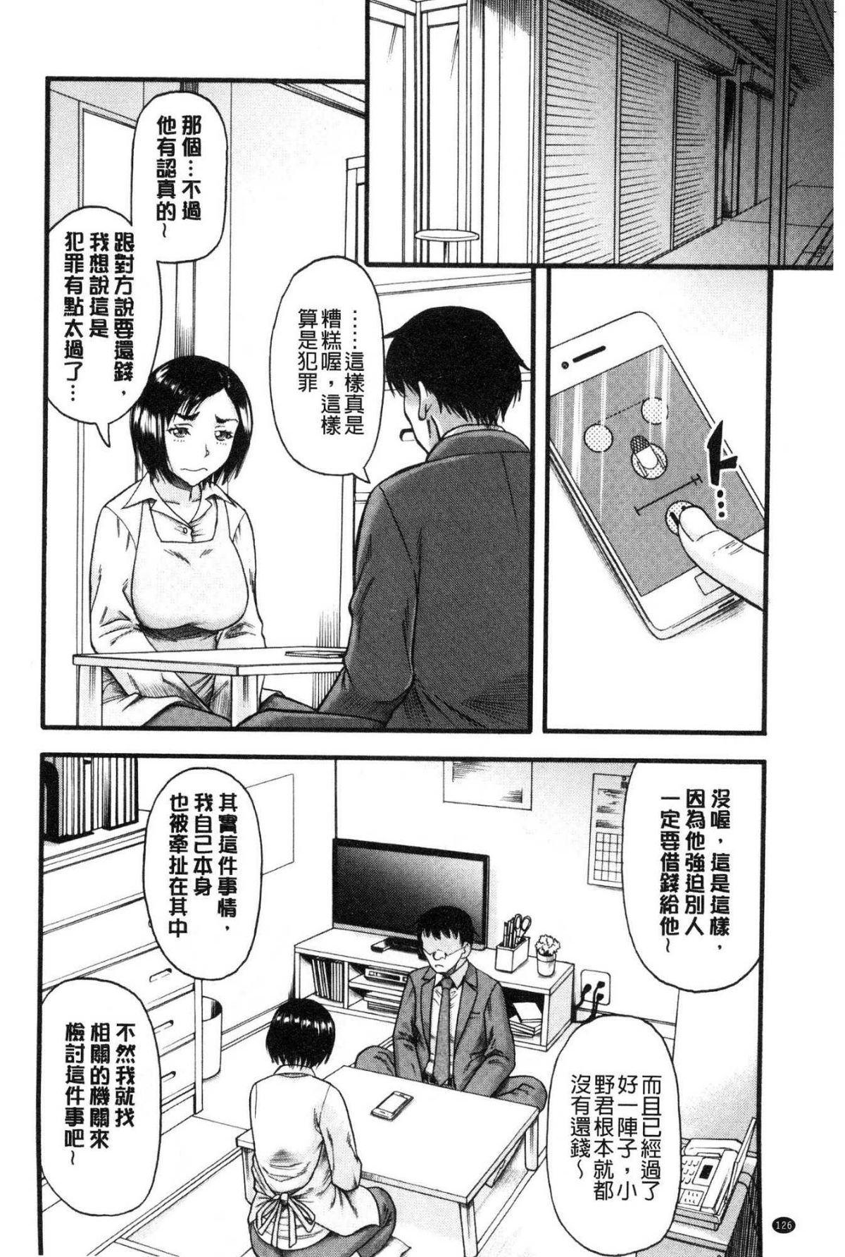 128