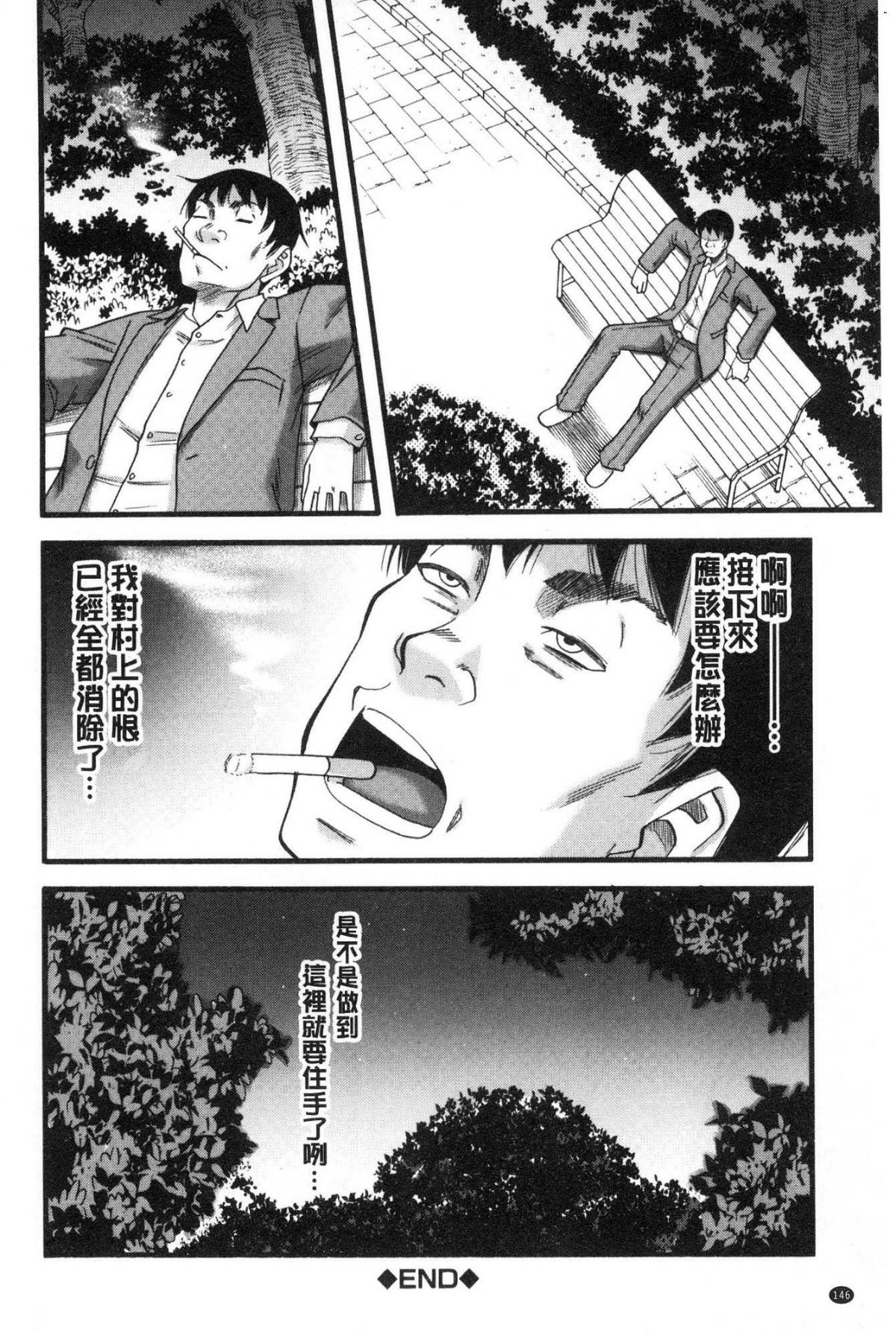 148