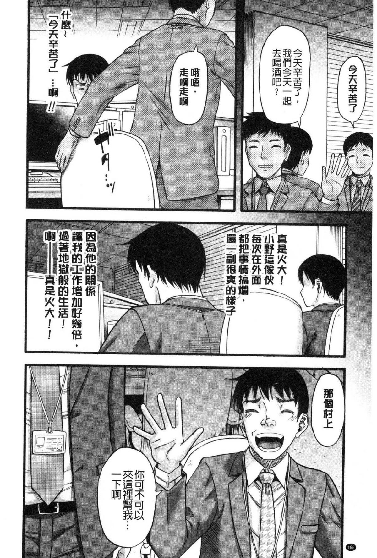 170