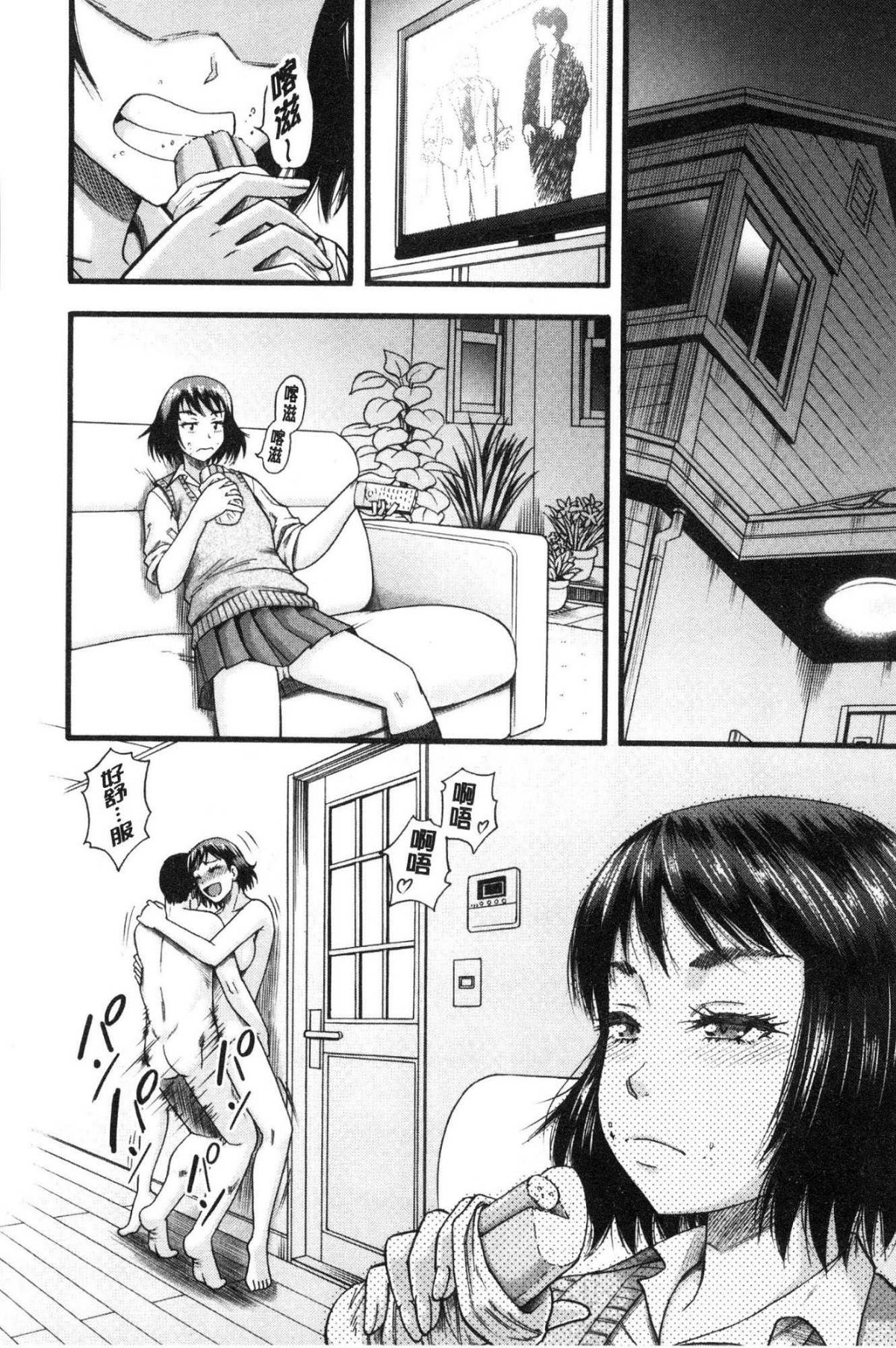 174