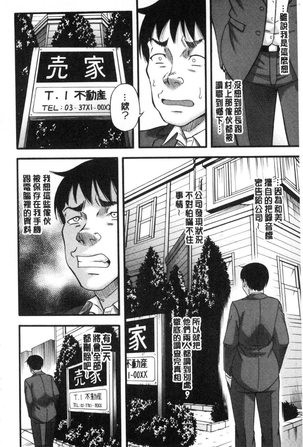 198