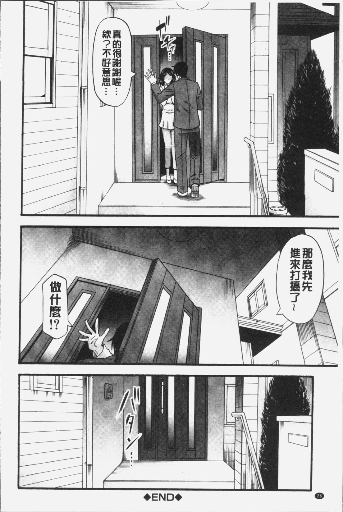 030