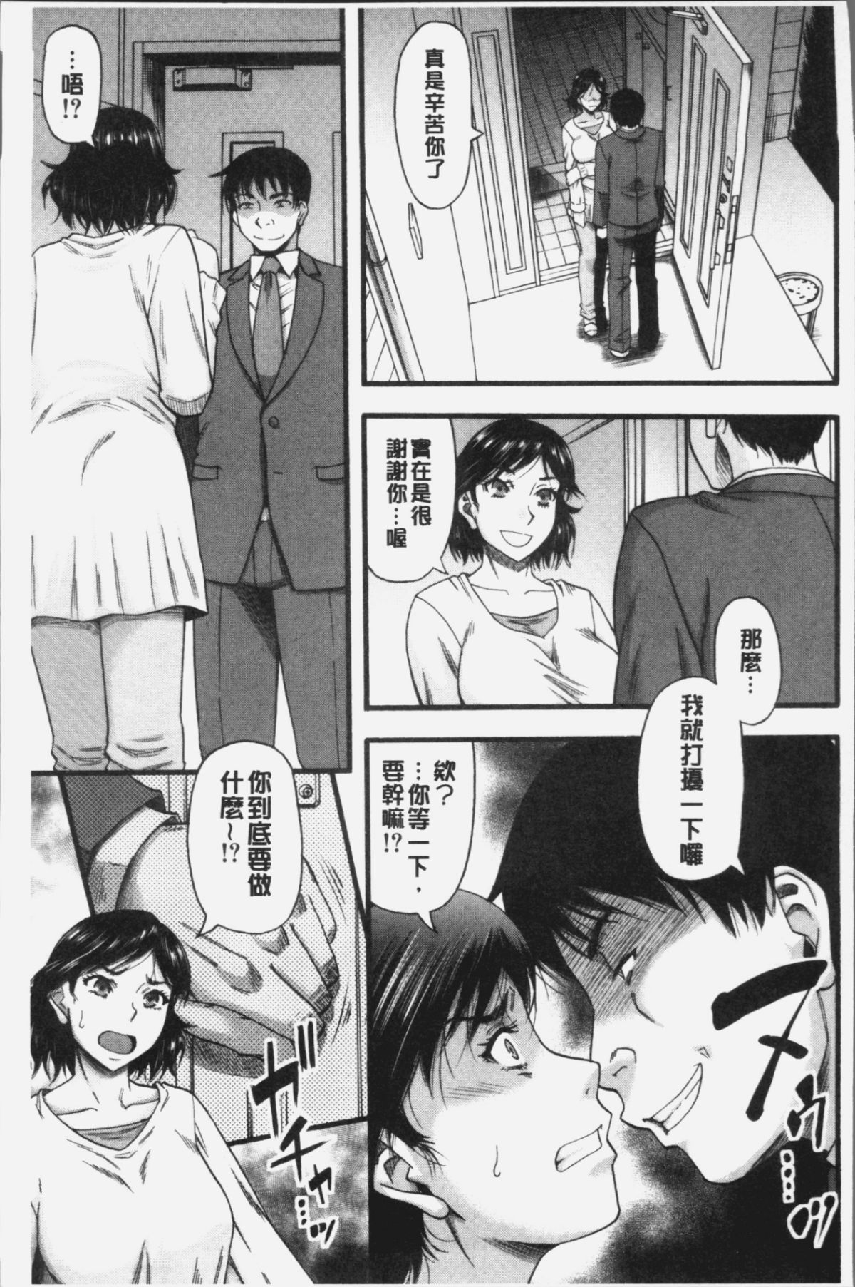 033