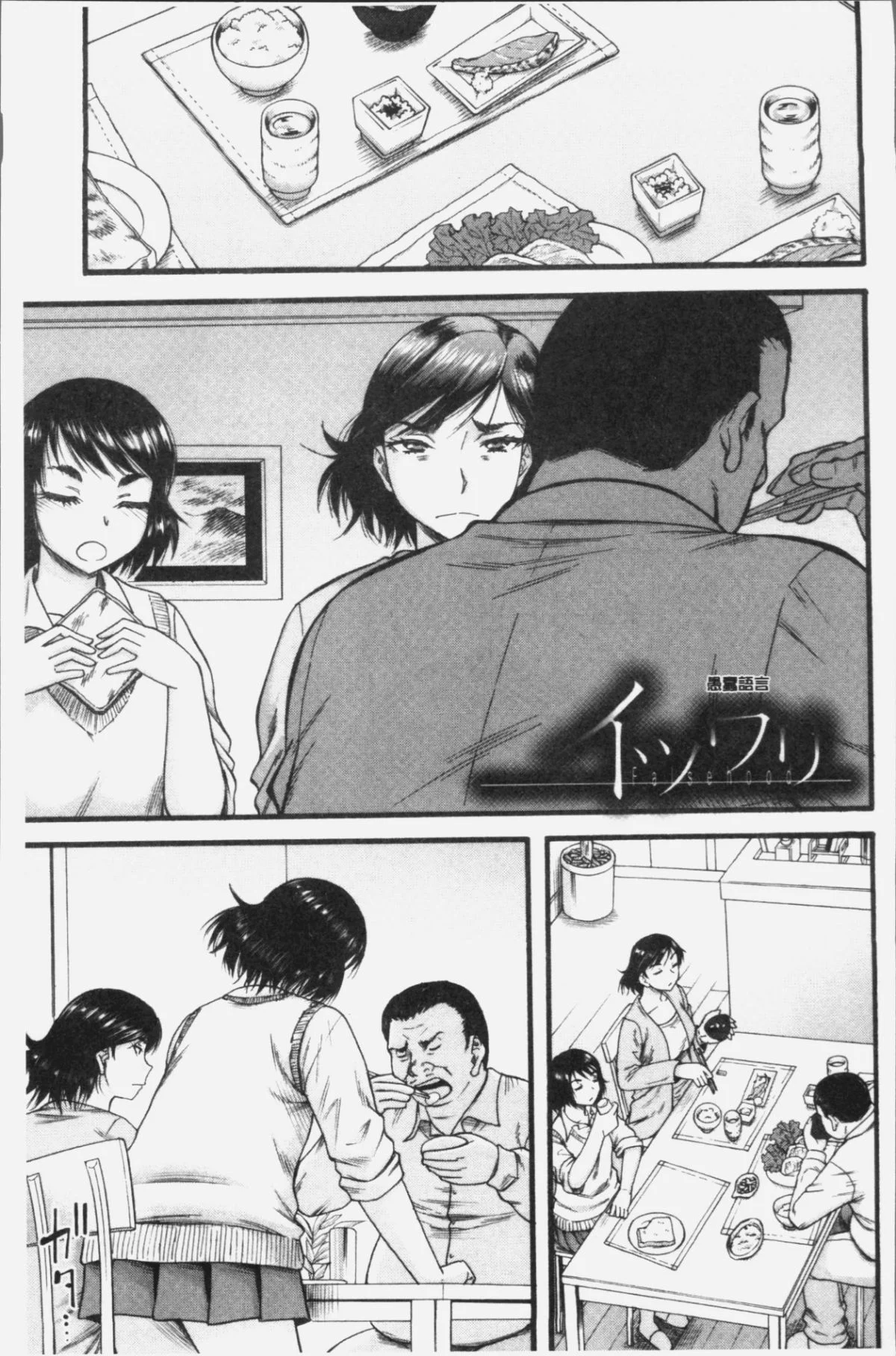 061