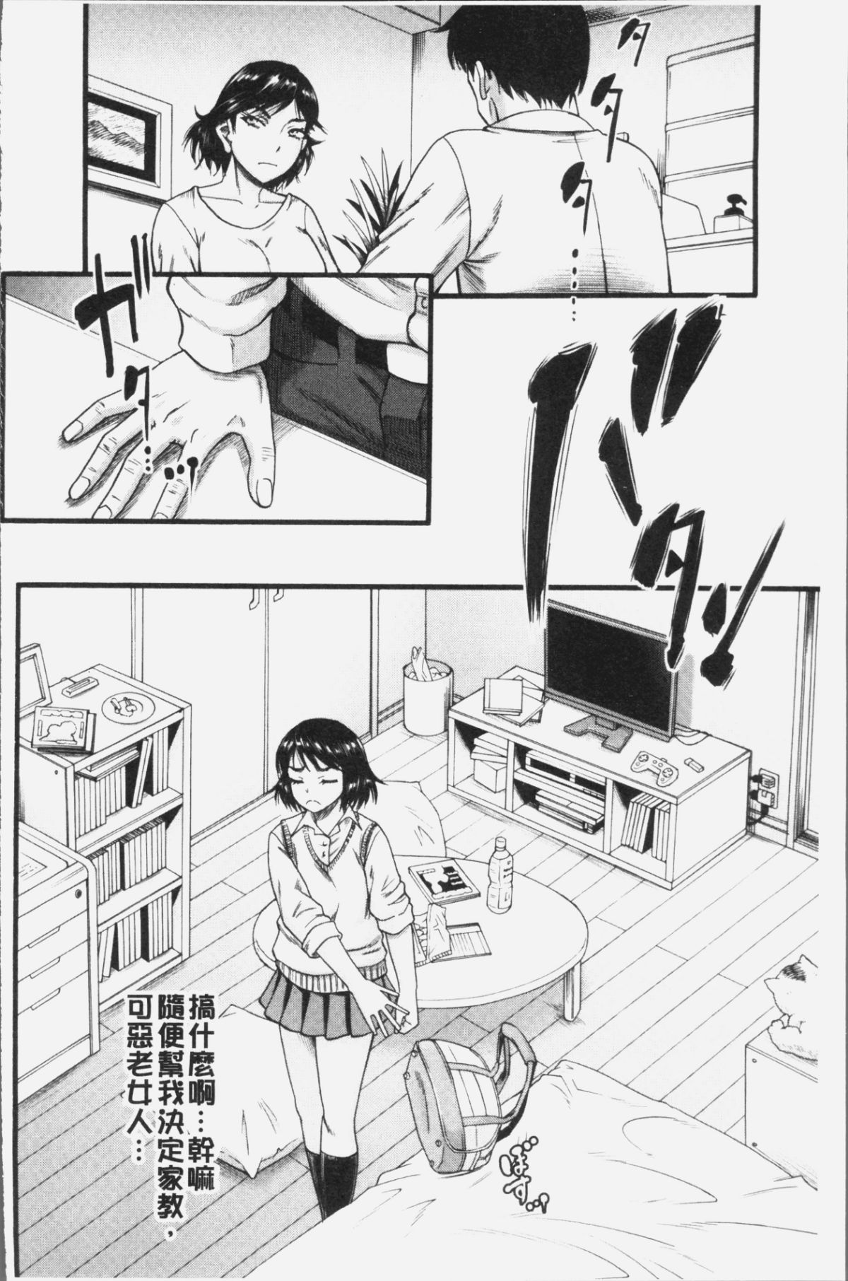 070