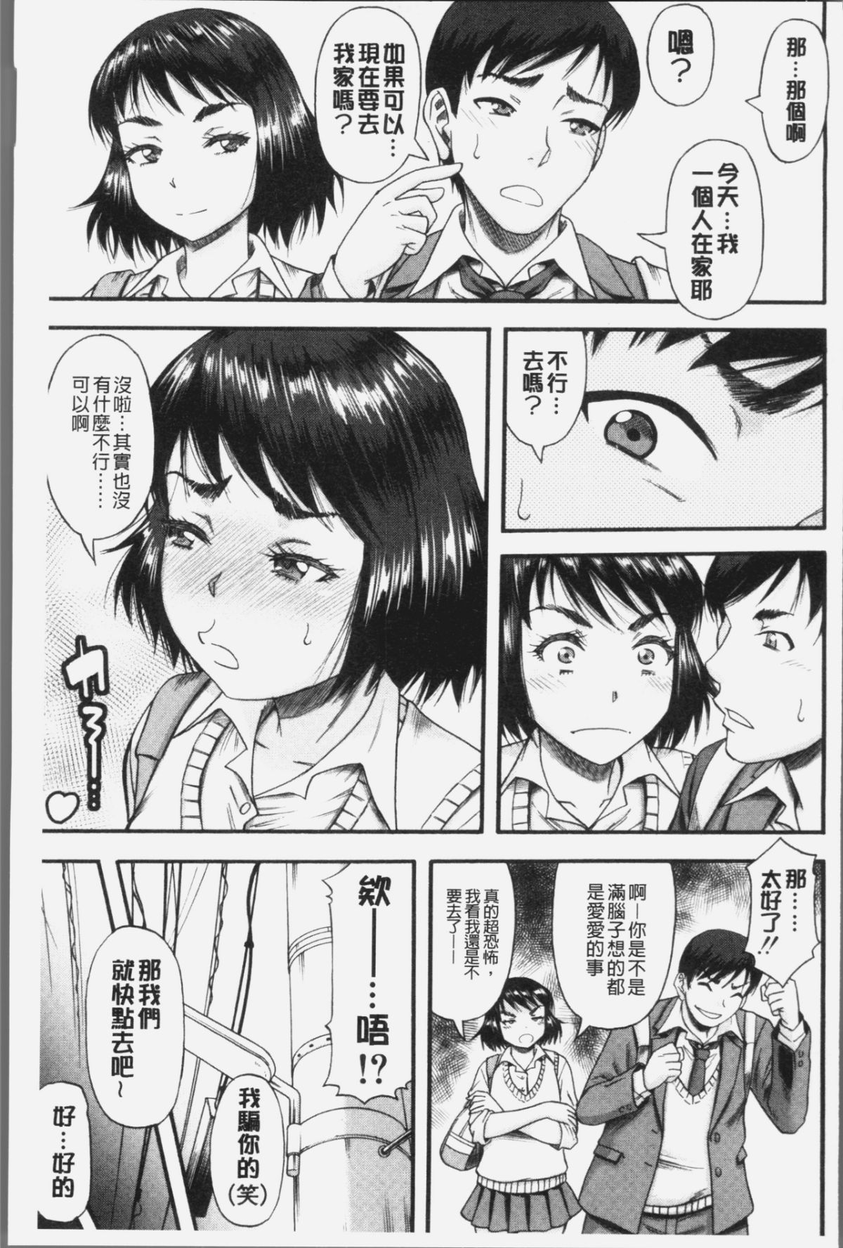 103